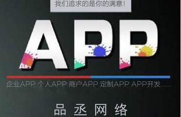 南昌网站建设软件开发app定制